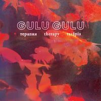 gulu gulu: albums, songs, playlists | Listen on Deezer