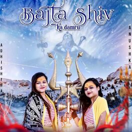 Album cover of Bajta Shiv Ka Damru