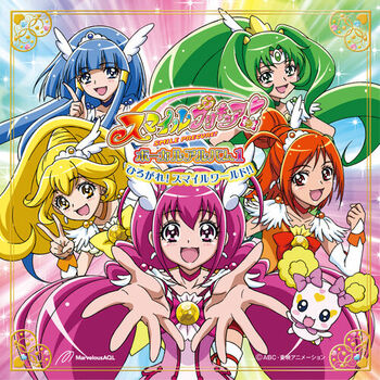 Aya Ikeda Let S Go スマイルプリキュア Listen With Lyrics Deezer