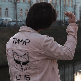 Album cover of Начало