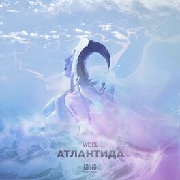 Album cover of Atlantida