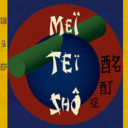 Album cover of Xam Sa Bop