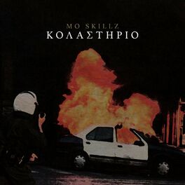 Album cover of Kolastirio