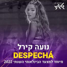 Album cover of DESPECHÁ (מתוך המצעד הבינלאומי השנתי של גלגלצ 2022)