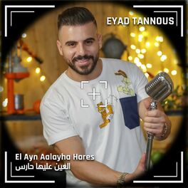 Album cover of El Ayn Aalayha Hares