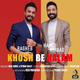 Album cover of Khosh Be Halam