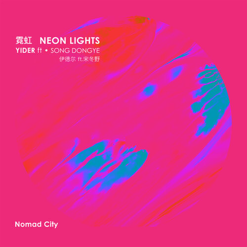 Yider Neon Lights Lyrics And Songs Deezer