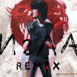 Album cover of Игла Remix