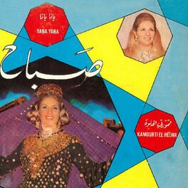 Album cover of Yana Yana
