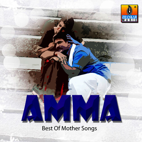 Amma songs online