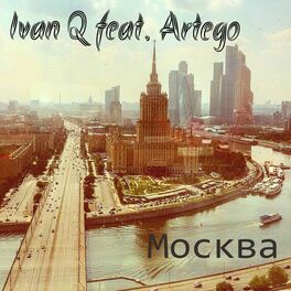 Album cover of Москва