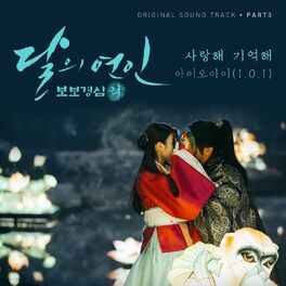 Album cover of Moonlovers - Scarlet Heart Ryeo (Official TV Soundtrack) Part 3
