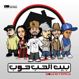 Album cover of Beit il Hip Hop (Music from the TV Series)