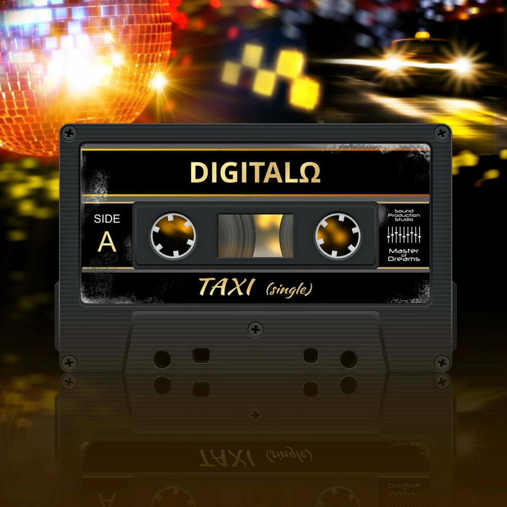 Слушать дигитало. Digitalo. Taxi альбом. Digitalo - Shining год выпуска. Shining Radio Version digitalo.