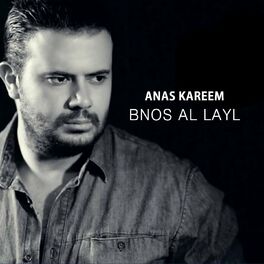 Album cover of Bnos Al Layl