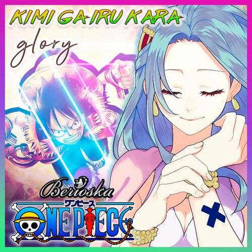 Glory Kimi Ga Iru Kara (From One Piece) Lyrics - New Anime