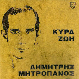Album cover of Kyra Zoi