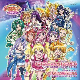 HUGtto! Pretty Cure♡Futari wa Pretty Cure: All Stars Memories Theme Song  Single, Pretty Cure Wiki