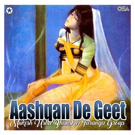 Album cover of Aashqan De Geet