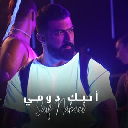 Album cover of Ahebak Domi