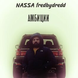 Album cover of Амбиции