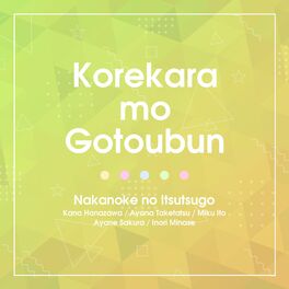 Album cover of Korekara mo Gotobun