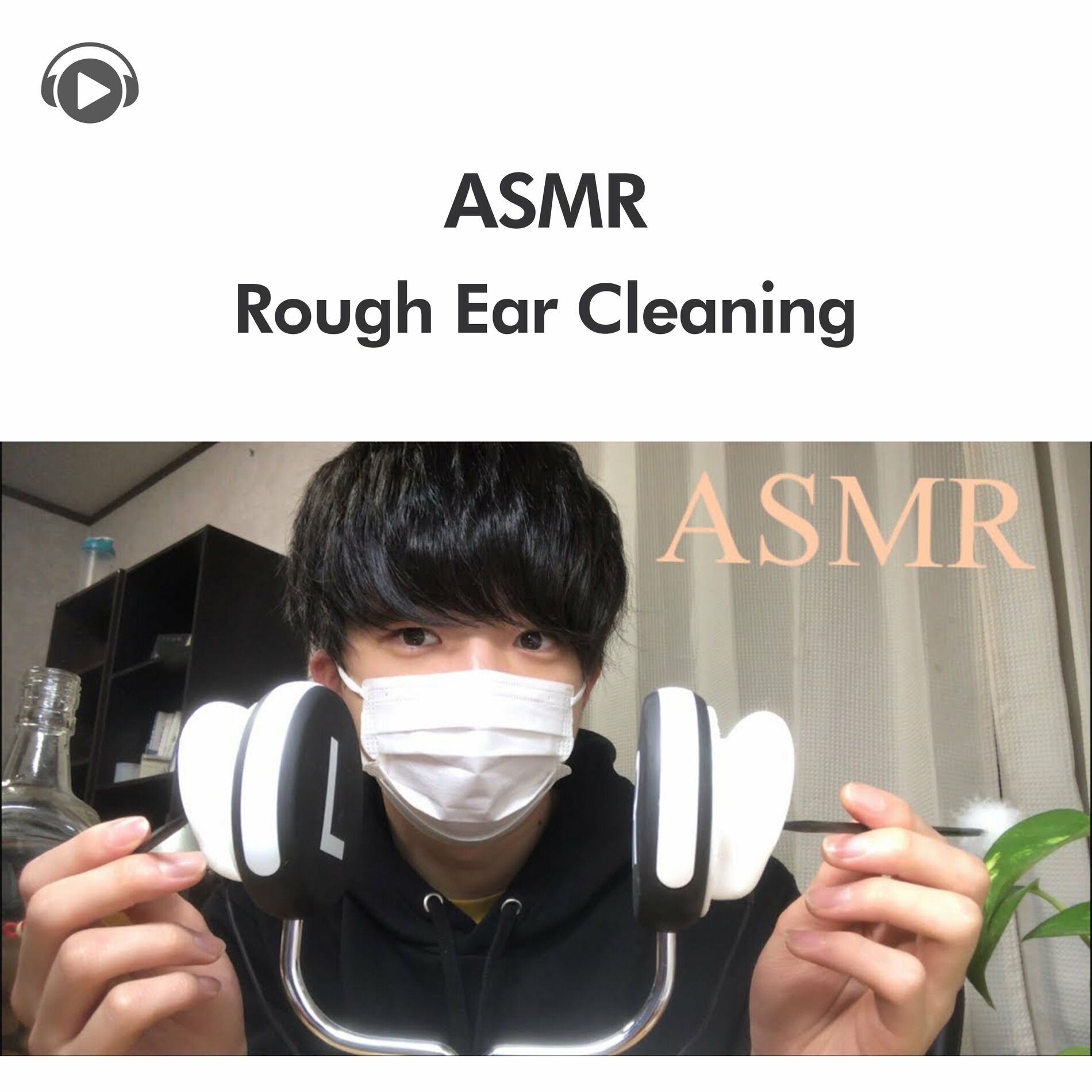 ASMR by ABC: albums, songs, playlists | Listen on Deezer