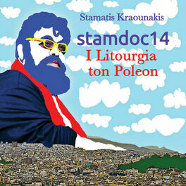 Album cover of Stamdoc 14 - I Litourgia Ton Poleon