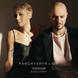 Album cover of Пообіцяй (Acoustic Version)