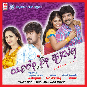 Madhu Balakrishna Sa Ri Ga Ma Pa Da Nee Listen With Lyrics Deezer