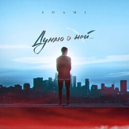 Album cover of Dumaju o ney
