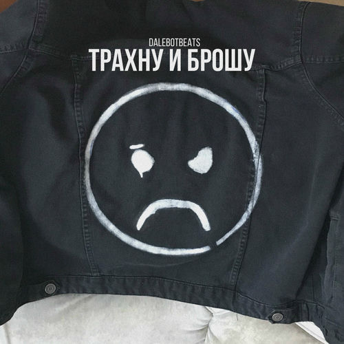 Album artwork
