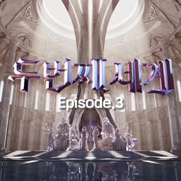 Album cover of 〈Second World〉 Episode 3