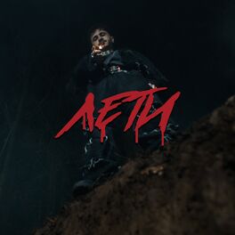 Album cover of Лети