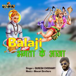 Suresh Choudhary: albums, songs, playlists | Listen on Deezer Suresh Choudhary: albums, songs, playlists | Listen on Deezer