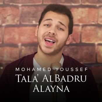 yusuf islam tala al badru alayna lyrics yusuf islam tala al badru alayna lyrics