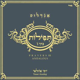 Album cover of Prayers Vol.3 – Andalus