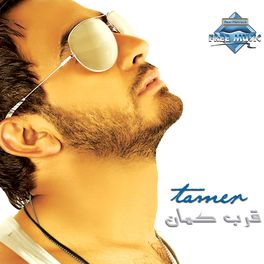 Album cover of Aarrab Kaman