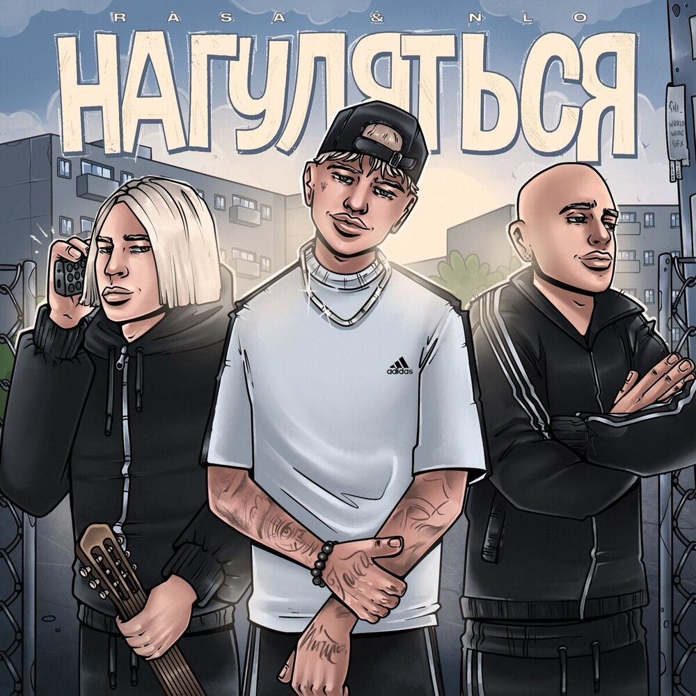 Не думай о планах лучше об аэропланах песня текст