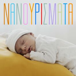 Album cover of Pedika Nanourismata