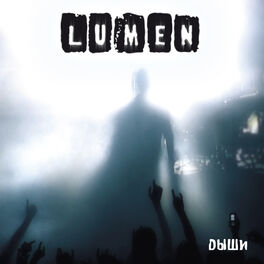 Lumen: Albums, Songs, Playlists | Listen On Deezer