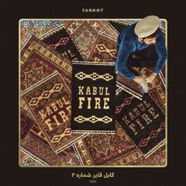 Album cover of Kabul Fire Vol. 2