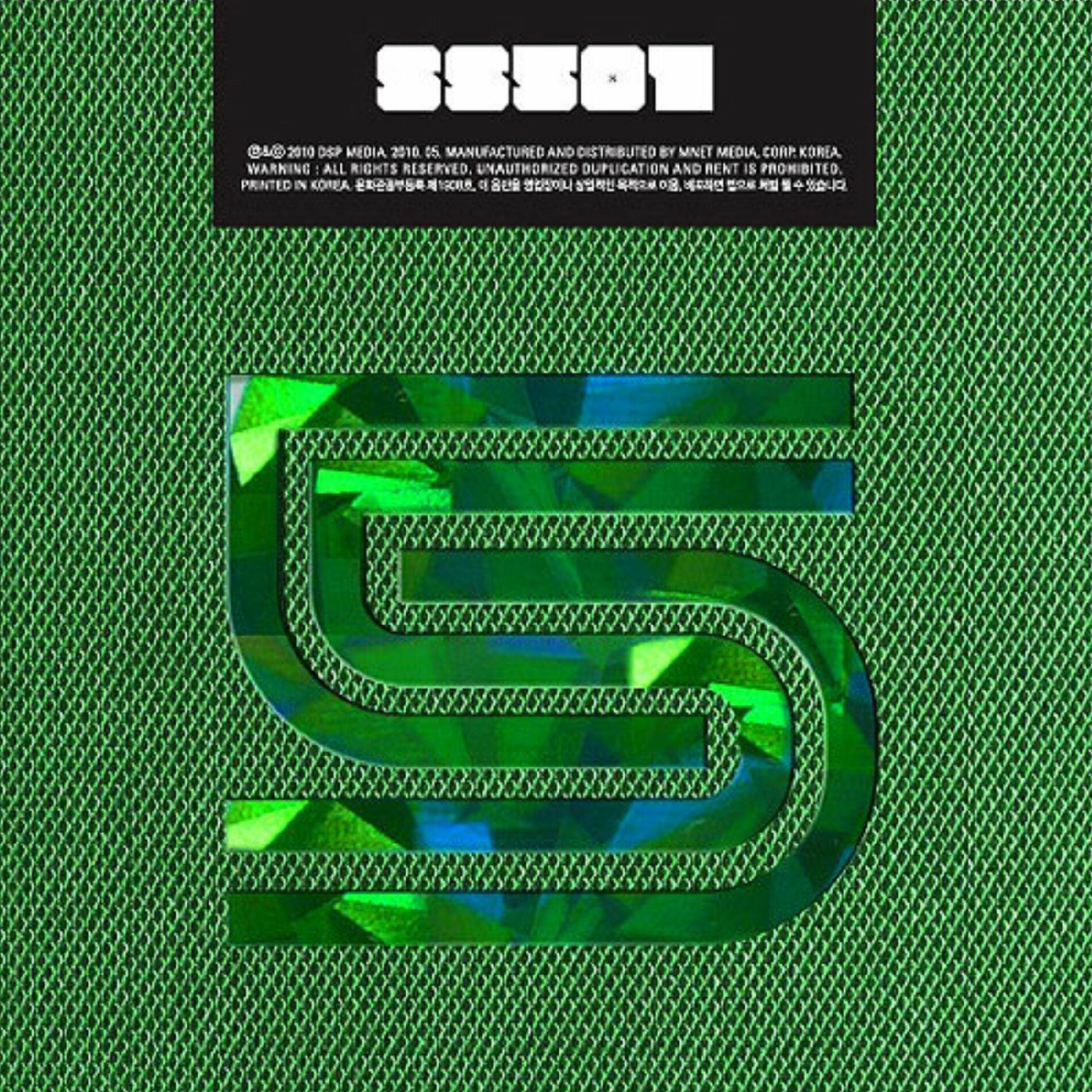 SS501: albums