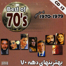 Album cover of Best Of 70's Persian Music Vol 12