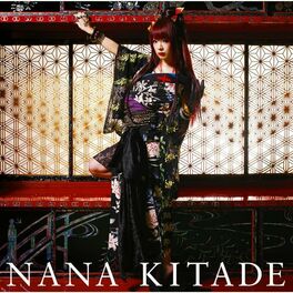 Album cover of Tsukihana