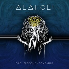 Alai Oli: Albums, Songs, Playlists | Listen On Deezer