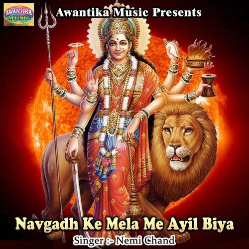 Nemi Chand - Navgadh Ke Melwa Ghumai Ke Ja: listen with lyrics | Deezer