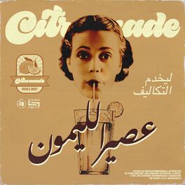 Album cover of Citronnade
