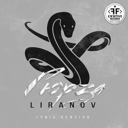 Album cover of Гюрза (Lyric Version)