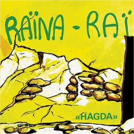 Album cover of Hagda (40th Anniversary)
